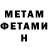 МЕТАДОН VHQ Juta Aleknaite
