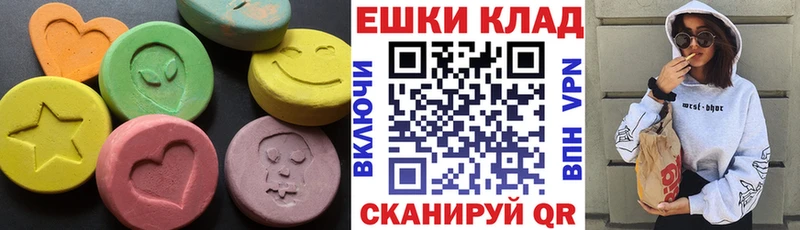 ЭКСТАЗИ MDMA  Димитровград 