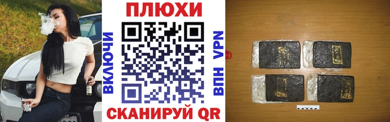 ГАШИШ Premium  сколько стоит  Димитровград 