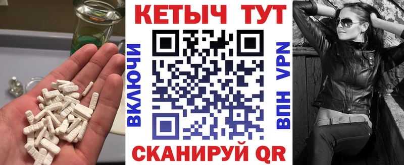 Кетамин ketamine  Димитровград 