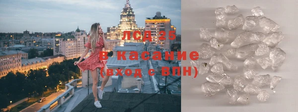 сатива Богородицк