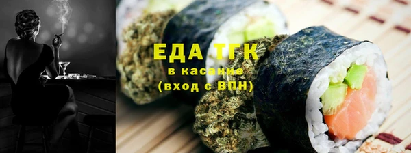 сатива Богородицк
