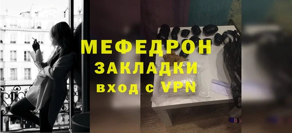 метадон Богородск
