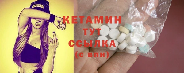 сатива Богородицк