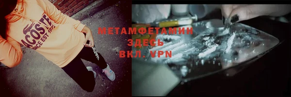 метадон Богородск
