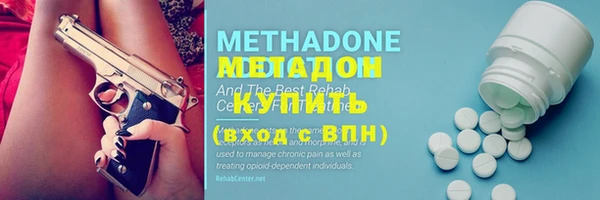 метадон Богородск