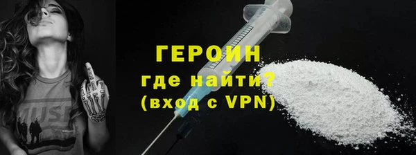 сатива Богородицк