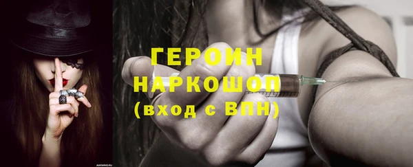 сатива Богородицк