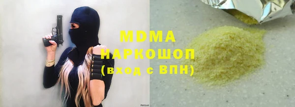 сатива Богородицк