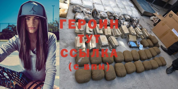 сатива Богородицк