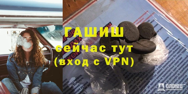 метадон Богородск