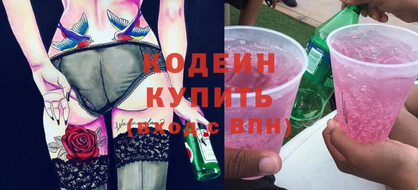 сатива Богородицк