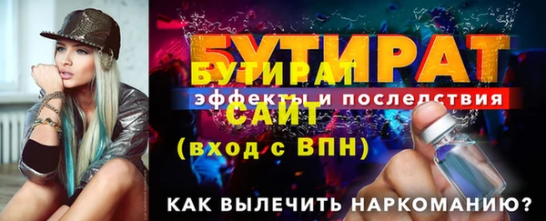 метадон Богородск