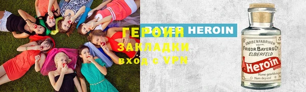 метадон Богородск