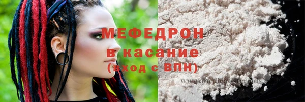 метадон Богородск