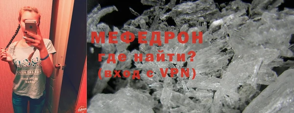 метадон Богородск