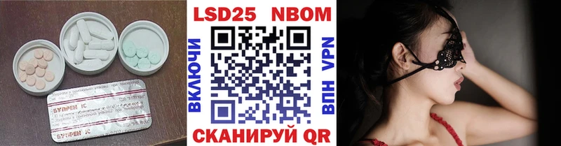 LSD-25 экстази кислота  даркнет сайт  Димитровград 