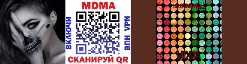 МДМА crystal  как найти наркотики  Димитровград 