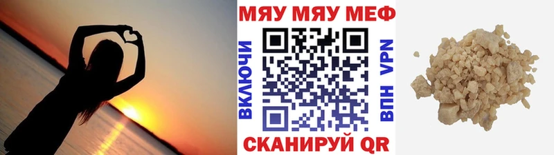 darknet наркотические препараты  Димитровград  МЯУ-МЯУ мяу мяу 