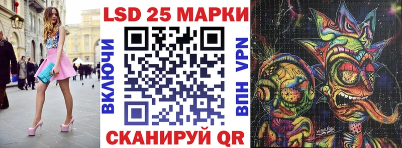 Марки 25I-NBOMe 1,5мг  Димитровград 